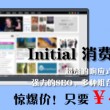 香港资料大全正版资料2024年免费东方心经